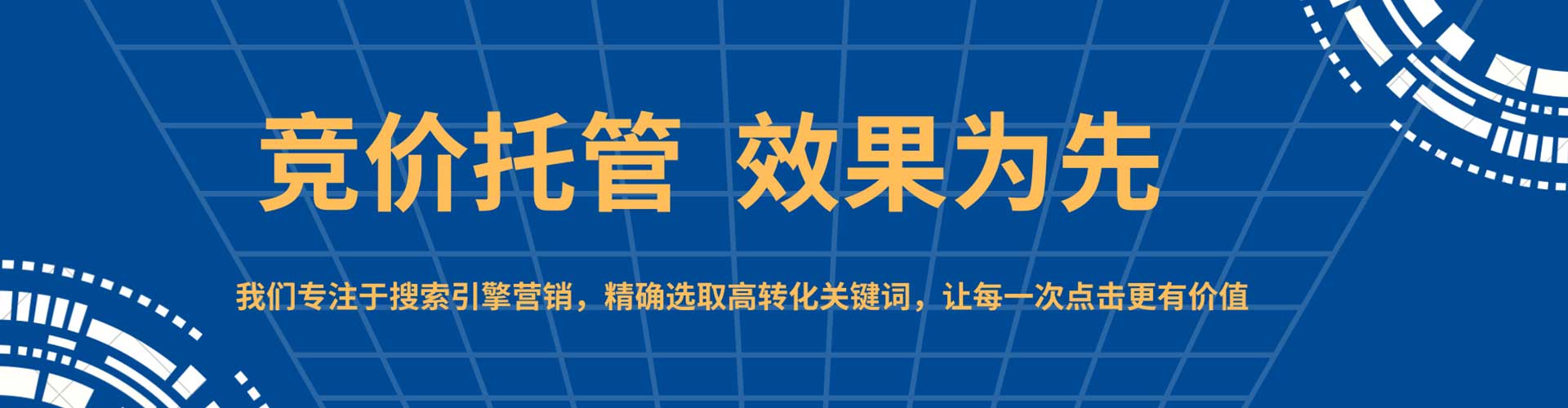 正安百度开户高返点