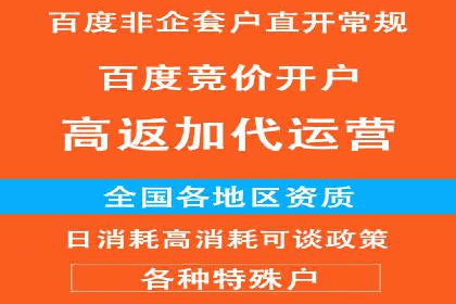 创新型开户返点模式下的市场反应分析